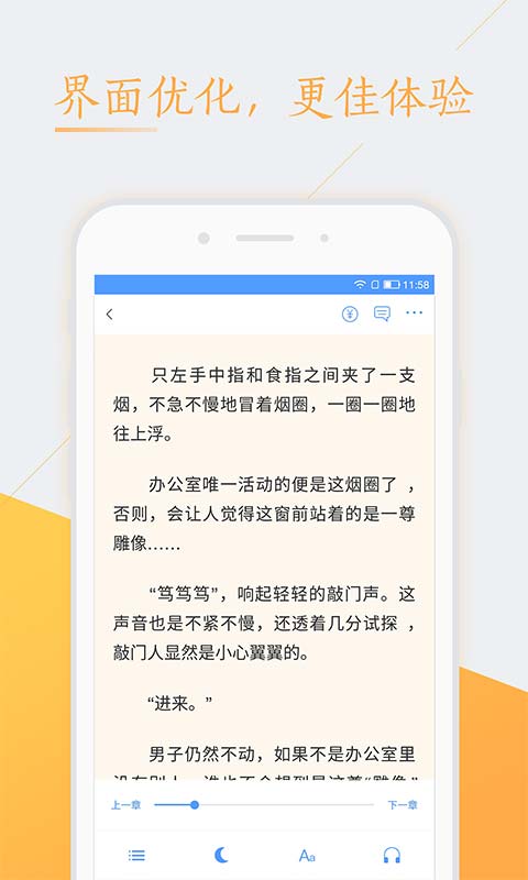 必读名著60部apk