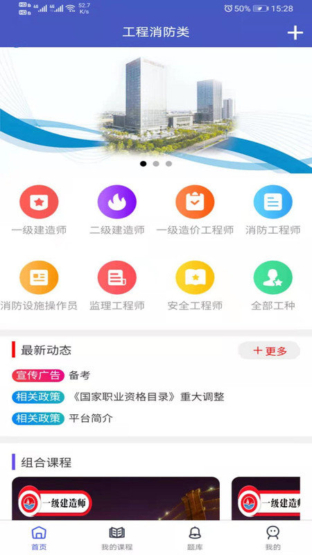 中启网校官方版