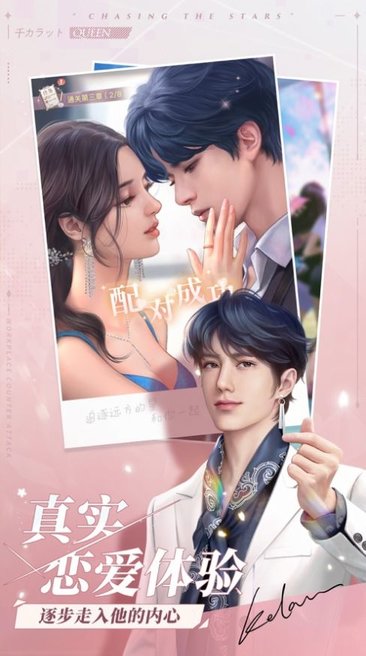 怦然心动的夏天完整版