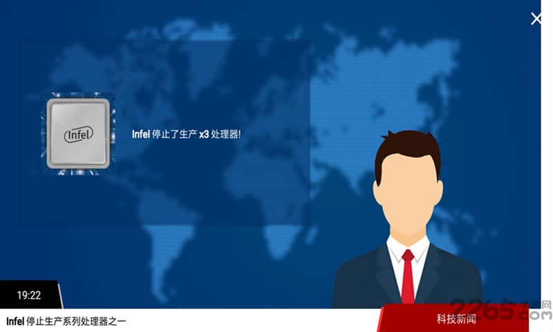 智能手机大亨2汉化版 智能手机大亨2手机版下载