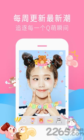 美颜萌猫相机app