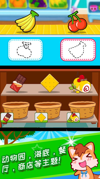 儿童益智拖拖乐手机版 儿童益智拖拖乐app下载