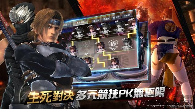 生死格斗m官方版