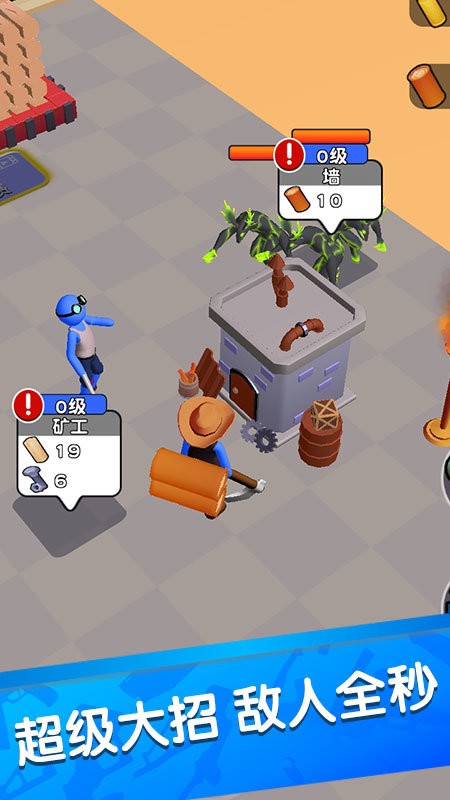 兄弟别躺平手机版