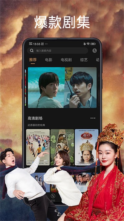 咕哇天天影视大全app下载