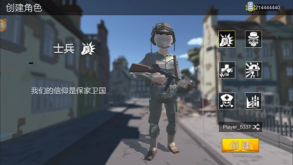 绝地突击战场游戏