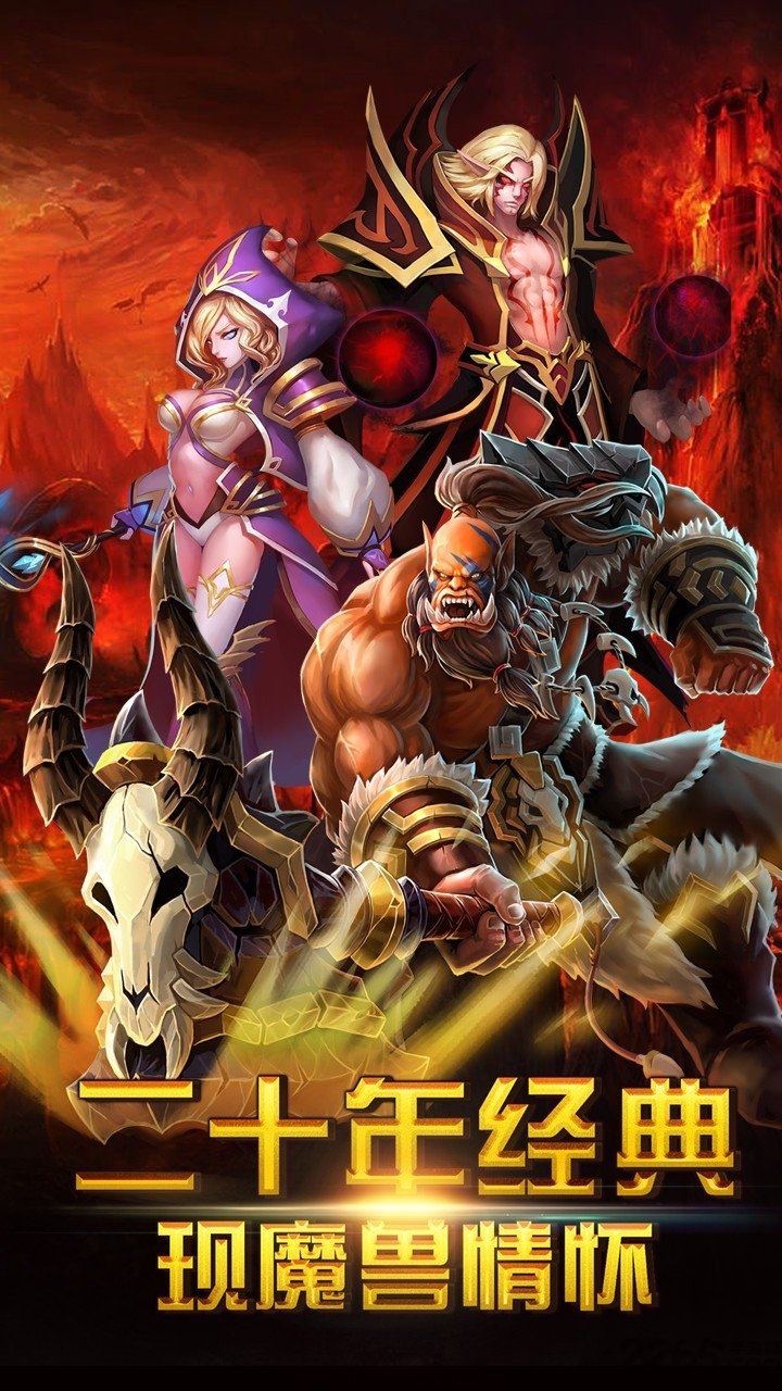 部族之光果盘版