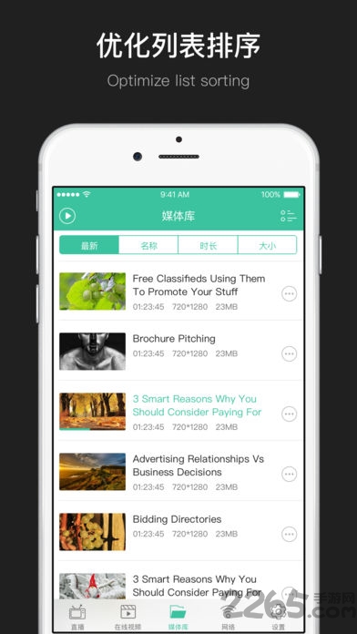 Mobo视频播放器手机版