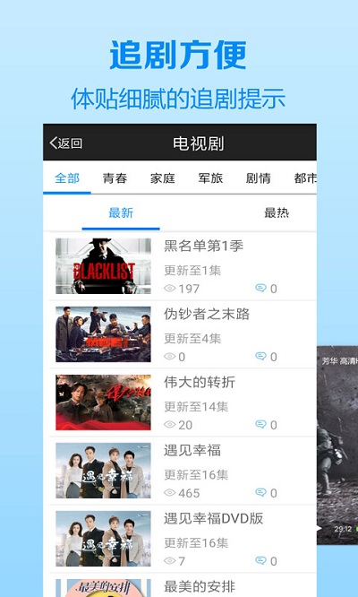 木瓜影视大全最新版