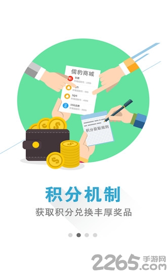 段子达人app 段子达人app下载