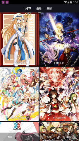 次元搜索引擎app