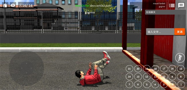 巴士模拟x多人汉化版