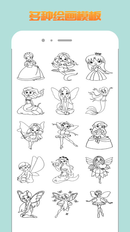 熊猫绘图软件下载