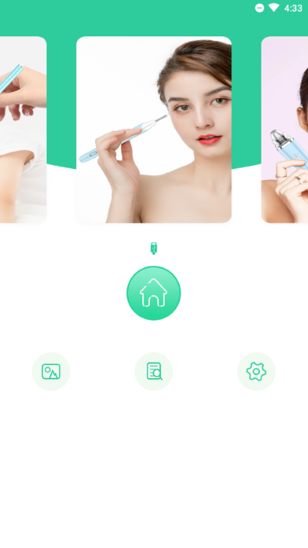 泰享受挠耳勺软件