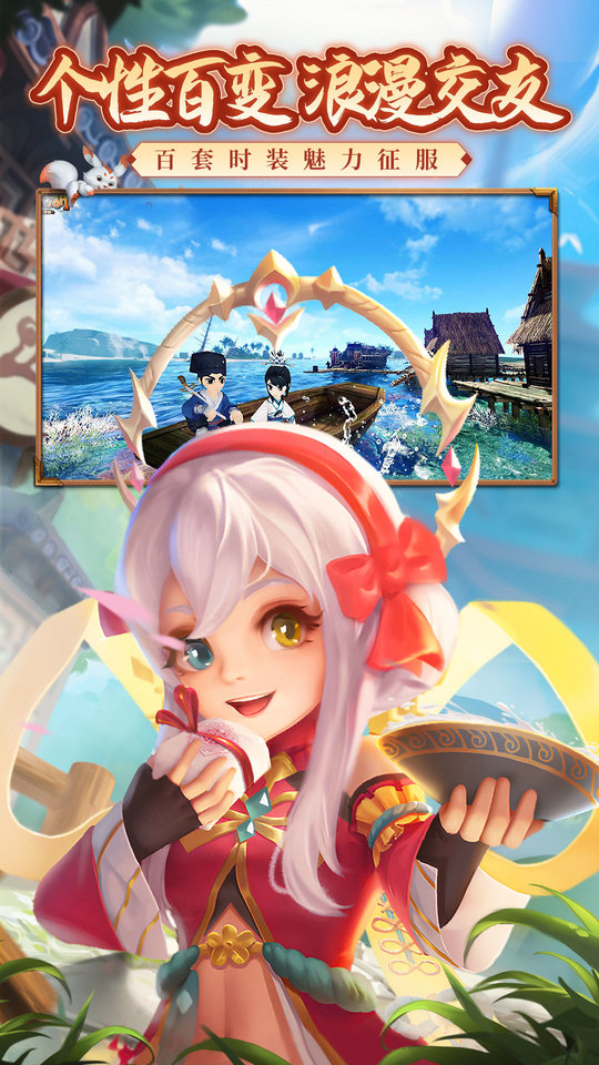 热血江湖3D版下载