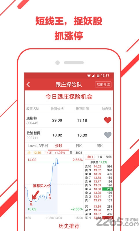 小豆云课堂最新版