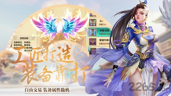 灵剑决3D正版手游