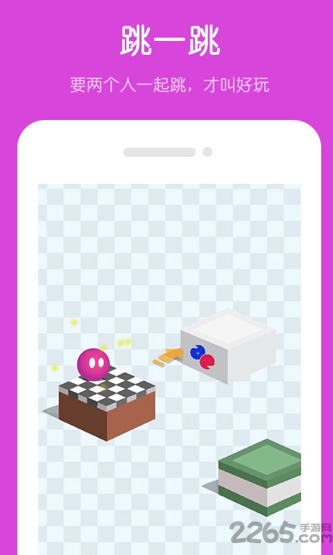 快牙小游戏app手机版