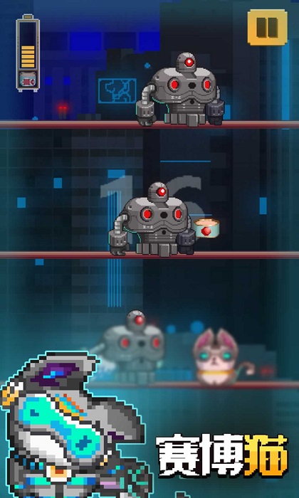 赛博猫游戏