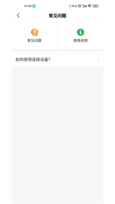 米螺采耳官方版