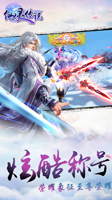 米壳游戏仙灵传说