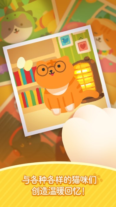 喵喵妙妙塔游戏