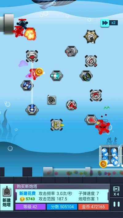 海底两万里蓝宝石之谜最新版