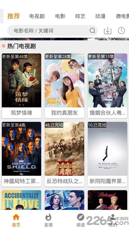 迅看视频播放器