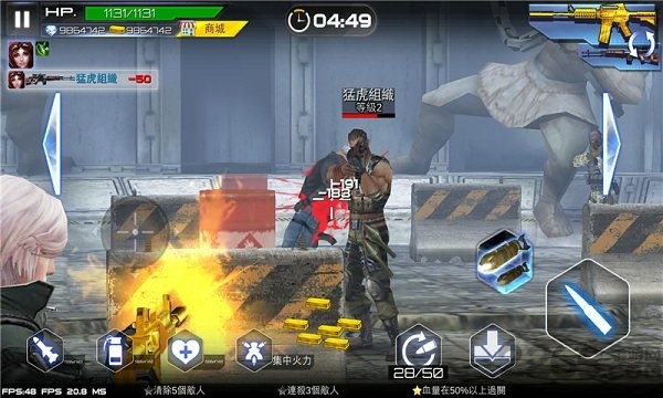 雷霆枪战手游官方版