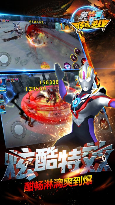 九游奥特曼传奇英雄手游下载