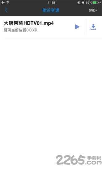 牛牛播放器手机版