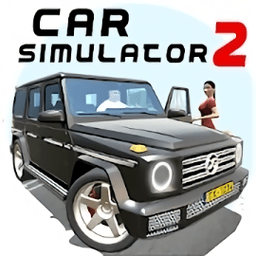 carsimulator2最新版2024