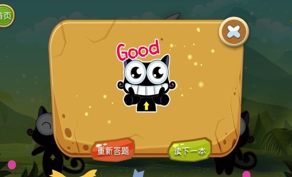 木奇灵植物科普手机版