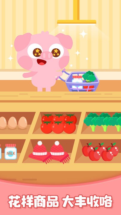 多多欢乐农场正版