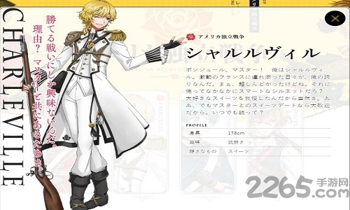 千铳士手游日服