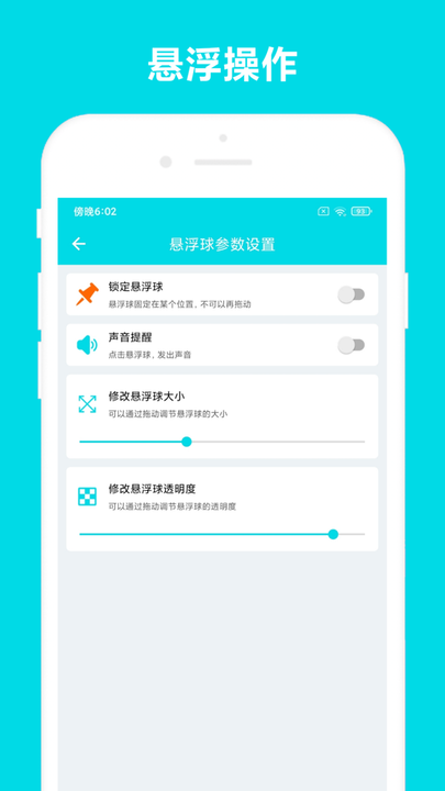 自动阅读app 自动阅读软件下载免费安装
