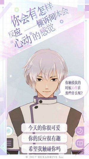 我的姐姐手机版