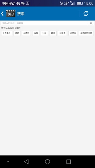 80s影视手机版