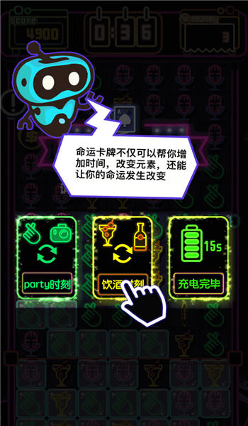 霓虹消消消红包版最新版 霓虹消消消红包版下载