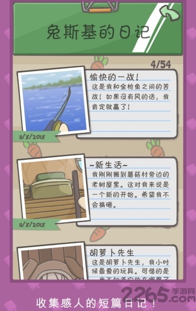 Tsuki月兔冒险游戏