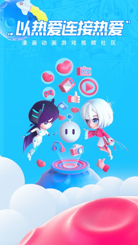 波洞看漫画动漫社区软件
