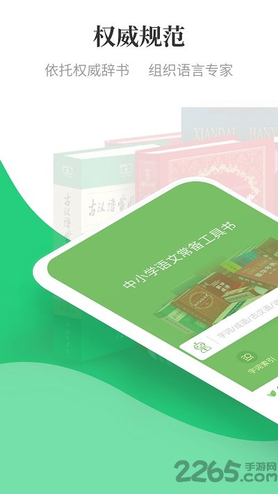 涵芬app 涵芬手机客户端