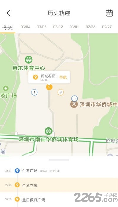 爱宠一族app