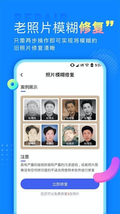 手机数据图片恢复app(改名手机数据恢复)