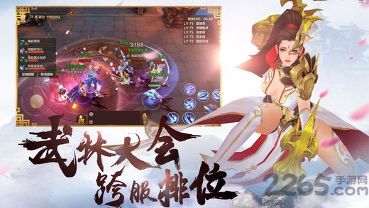 米壳我是大侠手游