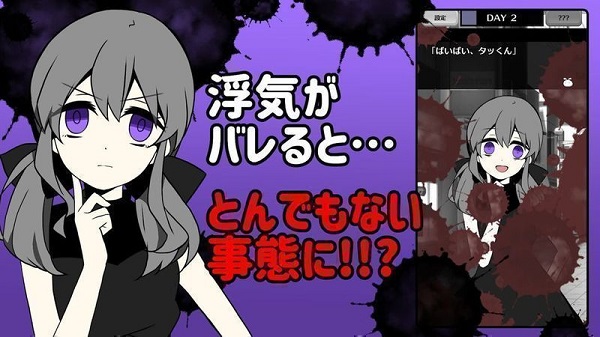 不要被女友抓到你出轨游戏 不要被女友抓到你出轨手游下载