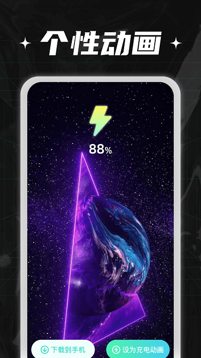 充电小伙计官方版 充电小伙计app下载最新版