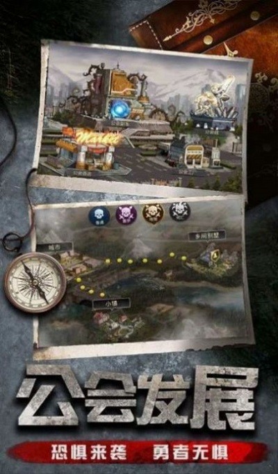 末日行动绝地反击游戏