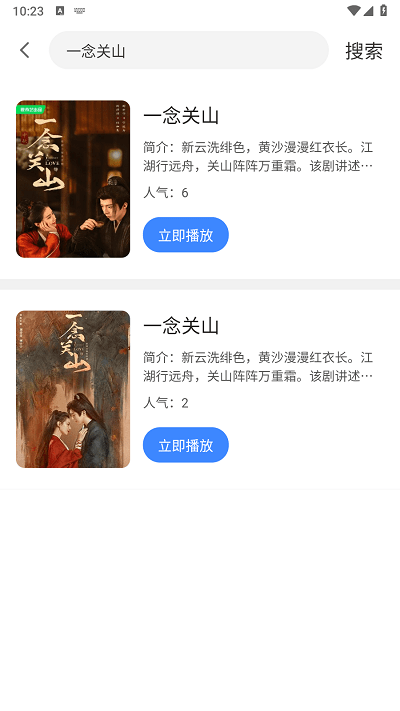 阿诺影院官方版