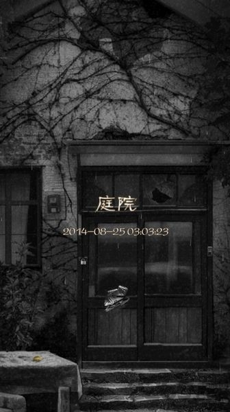 怨宅游戏免费版 怨宅手游下载